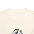 Classic Baseball Glove - Toddler Tee